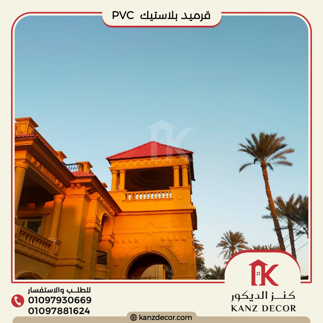 تكلفة تغطية الأسطح بالكامل