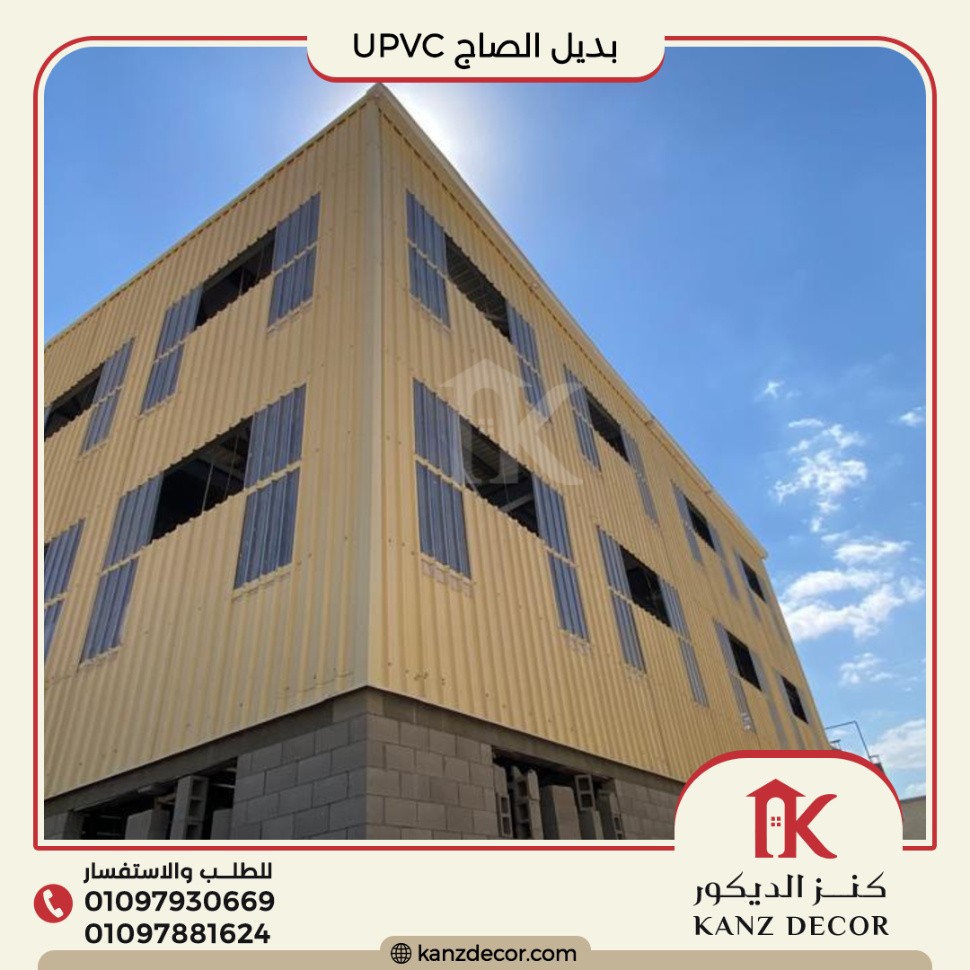 خلفية من نحن كنز الديكور