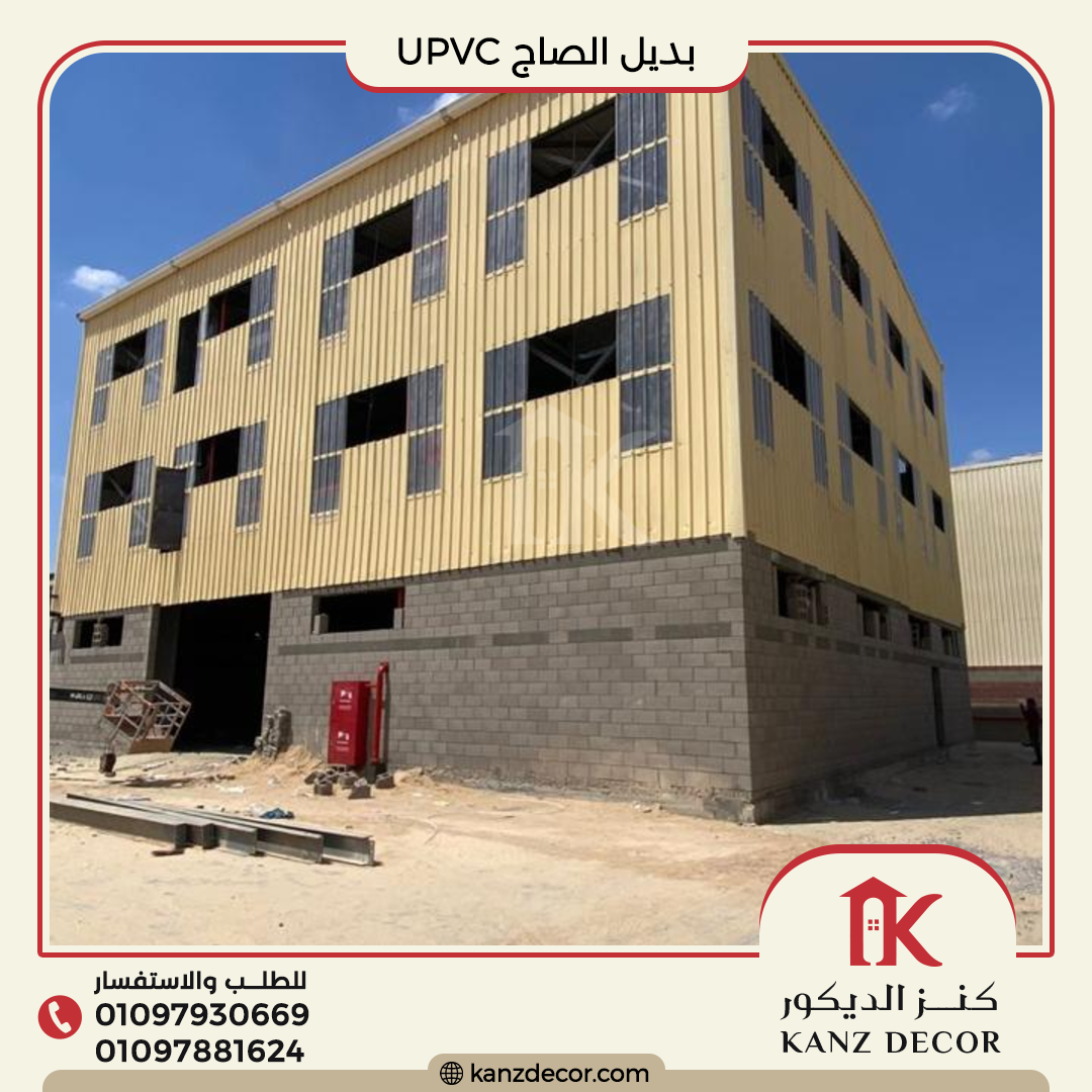 المزرعة بعد التركيب