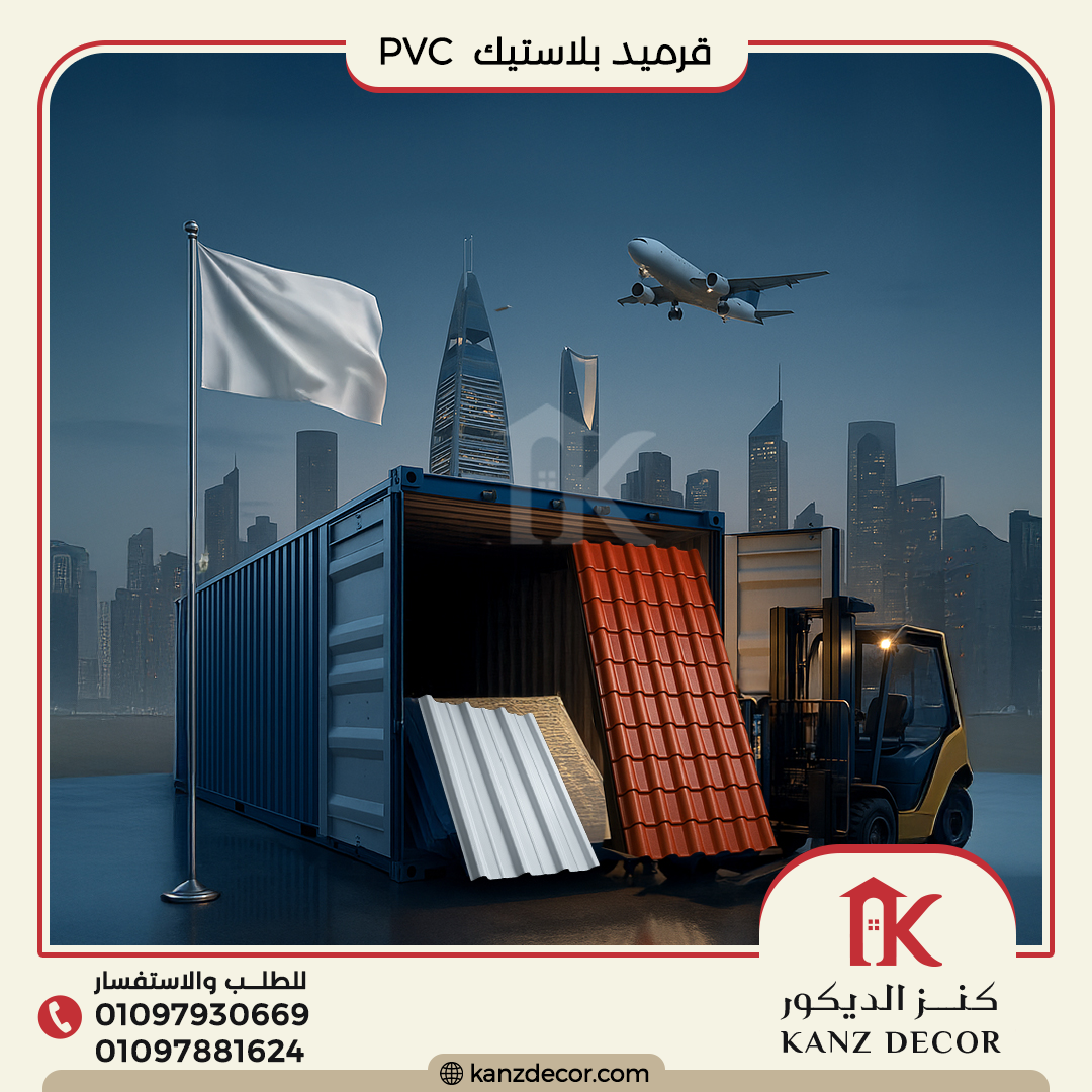 مشاريع ومسيرة كنز الديكور